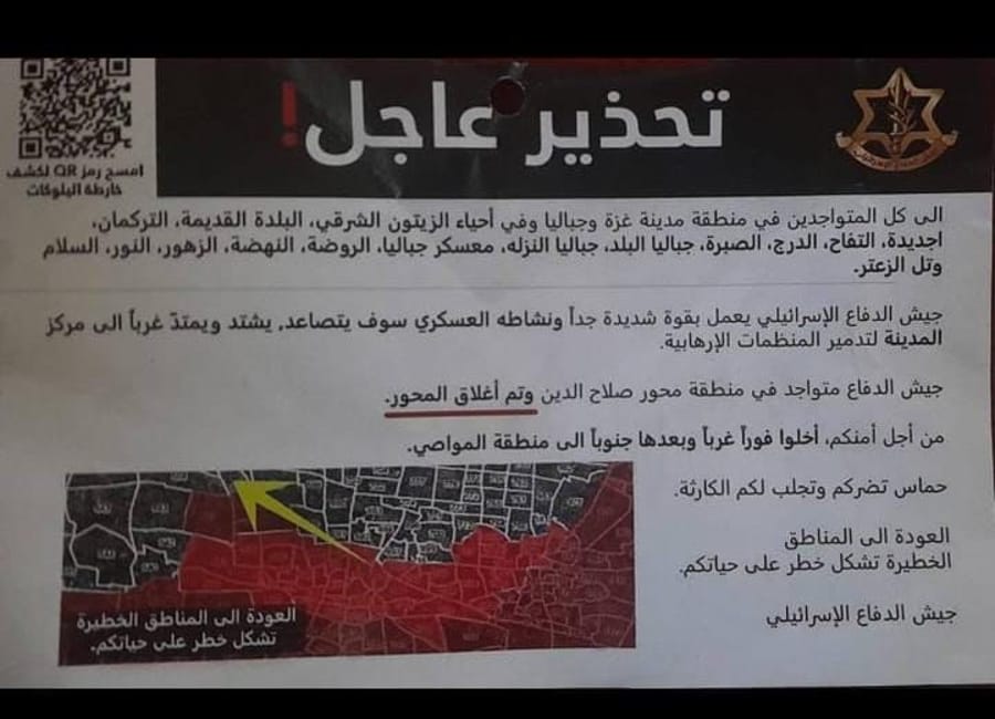 Urgent Warning: Civilians in Jabalia Told to Evacuate 