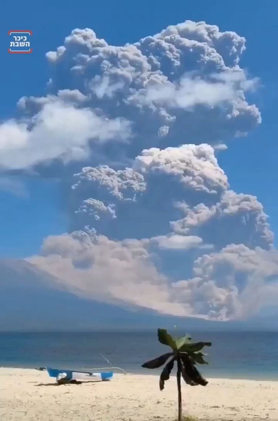 volcanic eruption at Mount Lewotobi