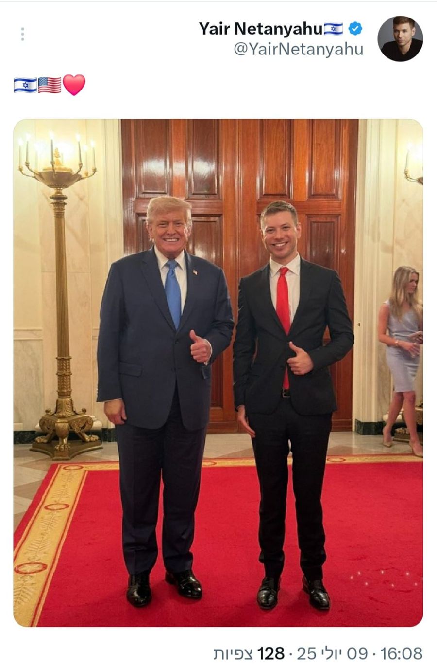 Yair Netanyahu posts a picture of him and President Trump