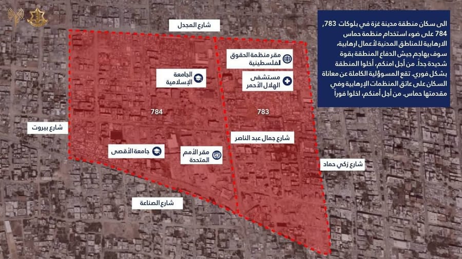 Rare IDF Evacuation Notice Issued in Arabic for Central Gaza