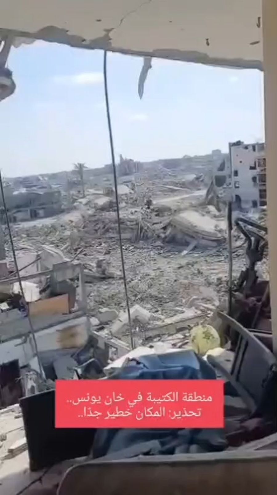 Khan Yunis post IDF strikes, July 2025