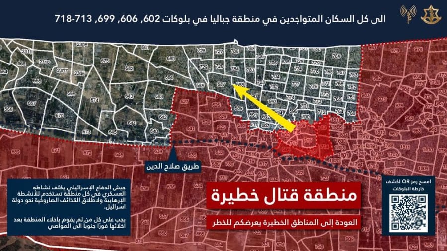 Evacuation Map.