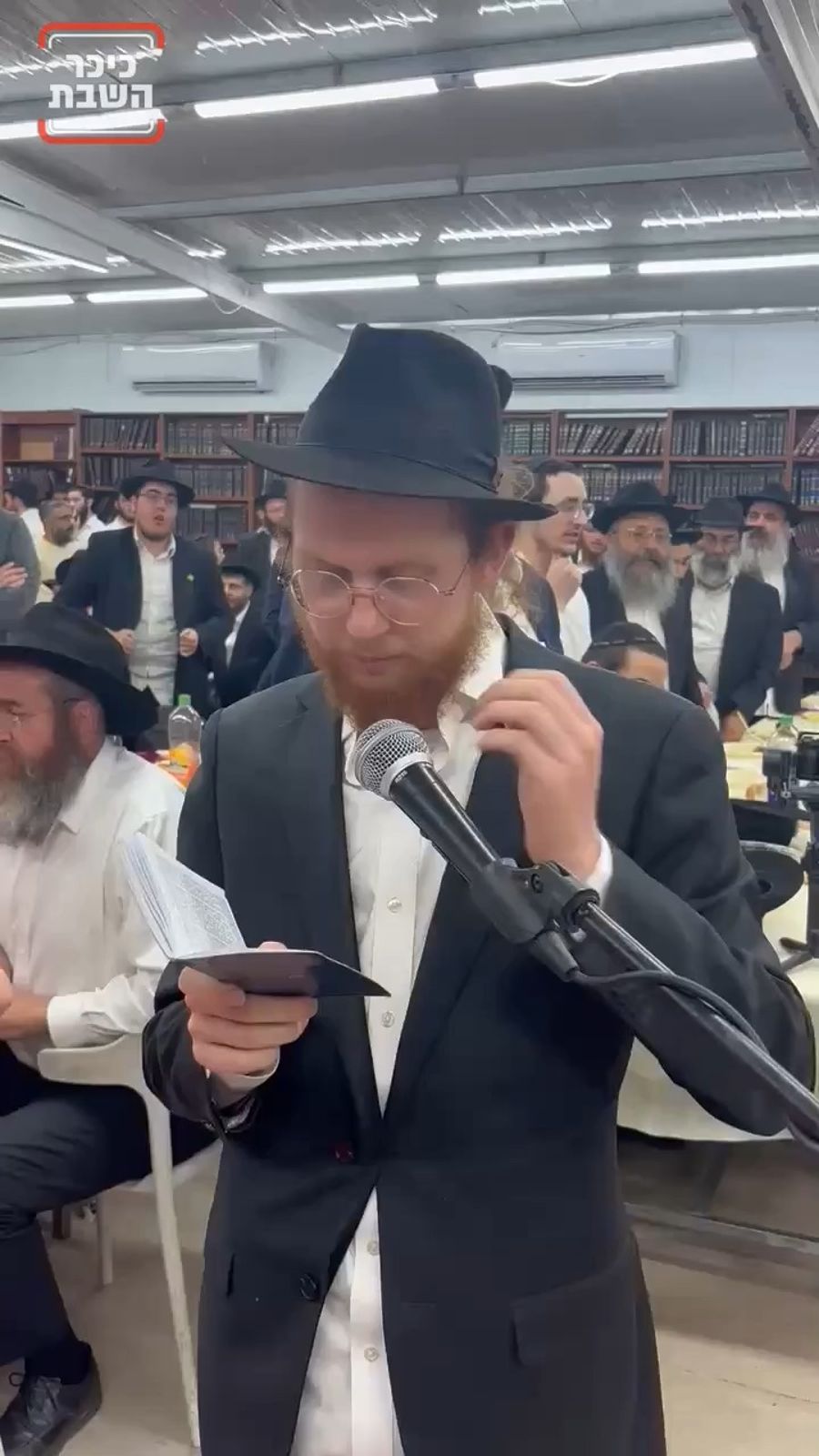 Completion of the Talmud at the Chabad Yeshiva