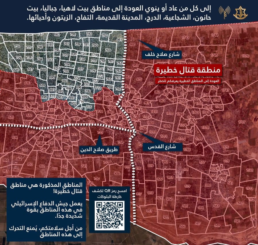 IDF issues urgent evacuation notices for Gaza