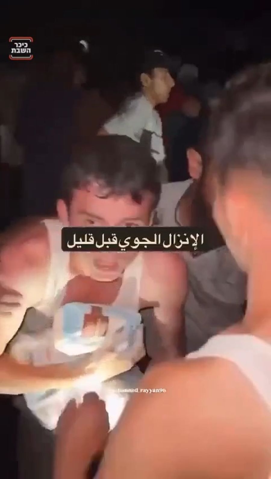 Watch: Footage from Gaza Following Israel’s First Airdrop