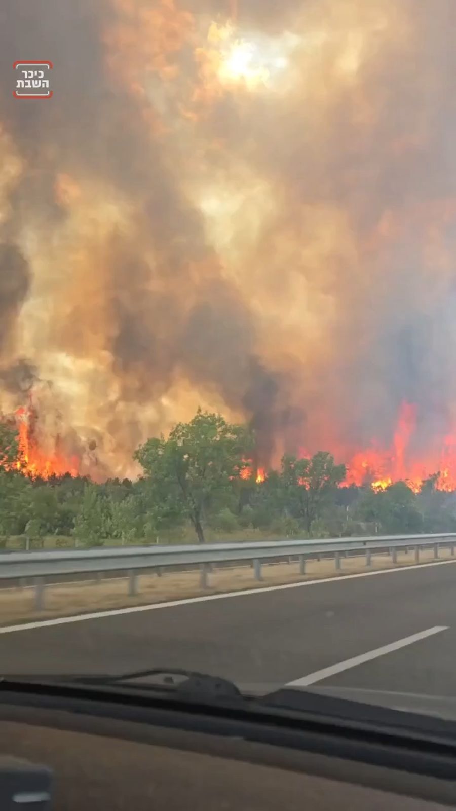 massive wildfires in bulgaria