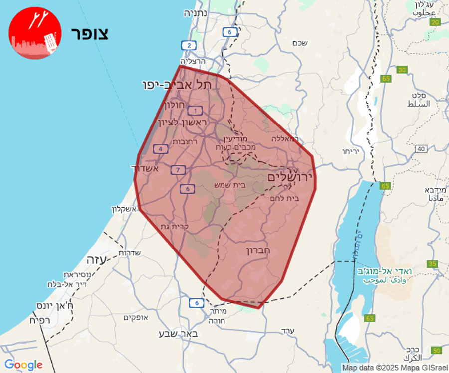 Air raid sirens sounding in central Israel