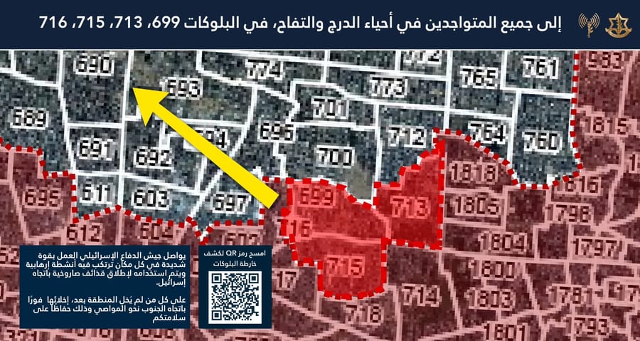 IDF Issues Evacuation Warning for Daraj and Tuffah Neighborhoods in Gaza