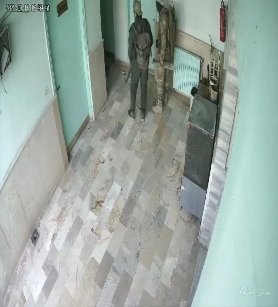 Leaked security footage
