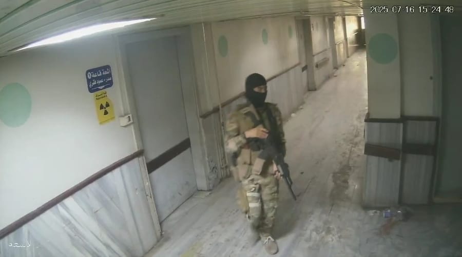Leaked security footage
