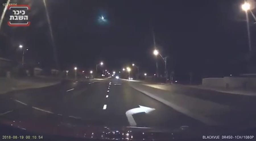 A meteor over Australia