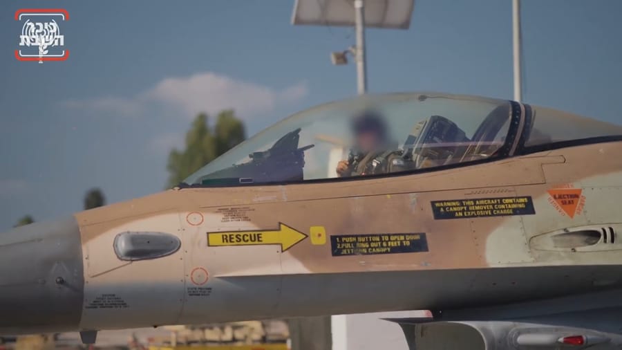 Israeli Air Force jets 