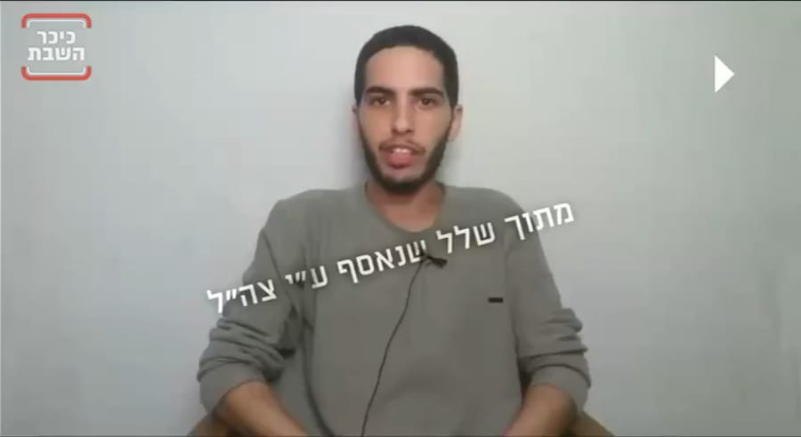 Video of Hostage Matan Zangauker in Hamas captivity