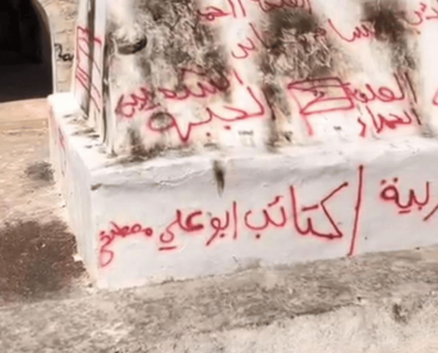 Tomb of Elazar HaKohen Vandalized in Awarta, Samaria