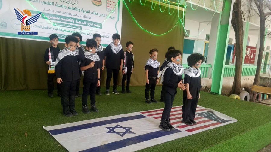 Houthis Host Educational Event in Al-Hudaydah for Prophet Muhammad’s Birthday