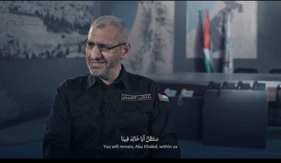 Hamas Publishes Photos of Dead Commander Muhammad Deif