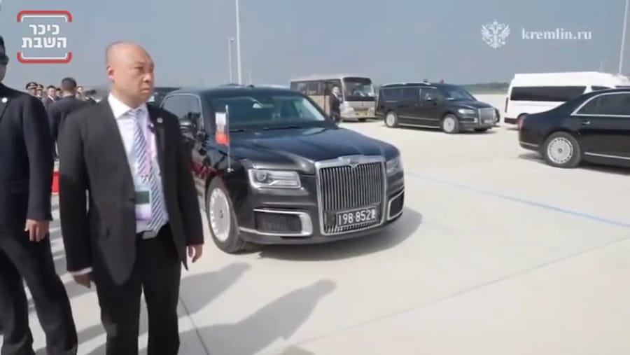 Arrival of Russian President in China