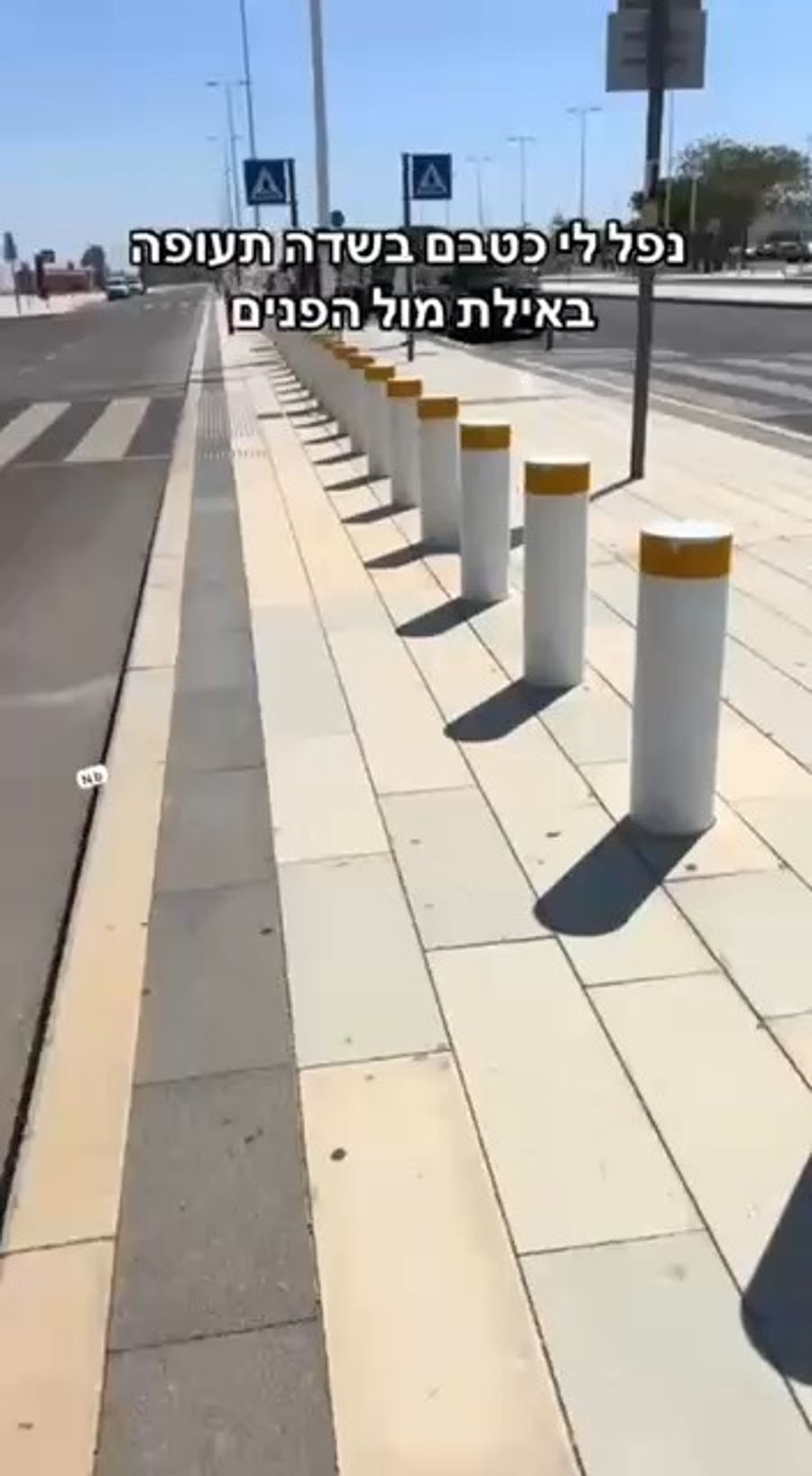 Houthi drone strikes Ramon airport, 7 September 2025