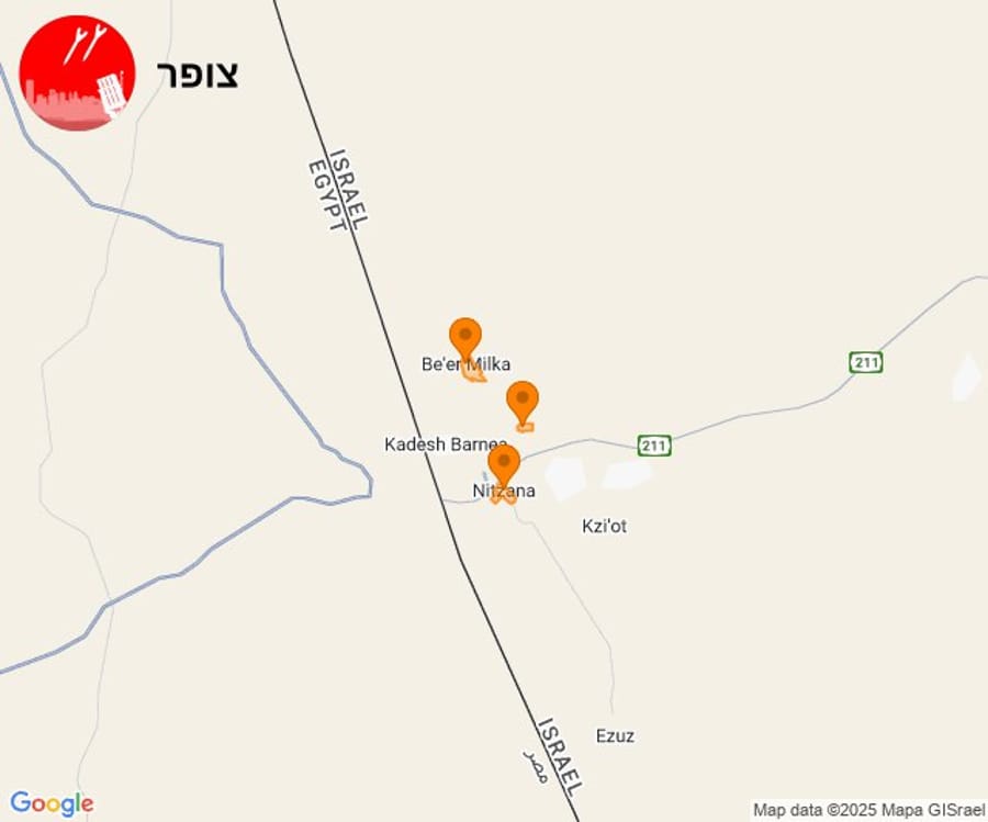IDF shoots down a UAV from Yemen