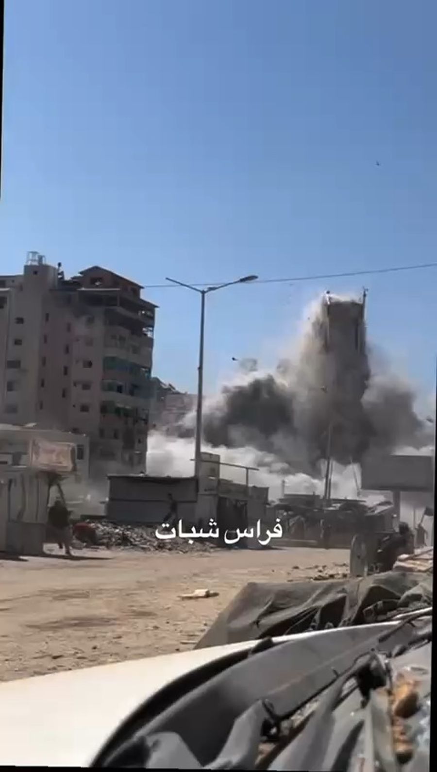 IDF razes Hamas towers in Gaza City, 10 September 2025