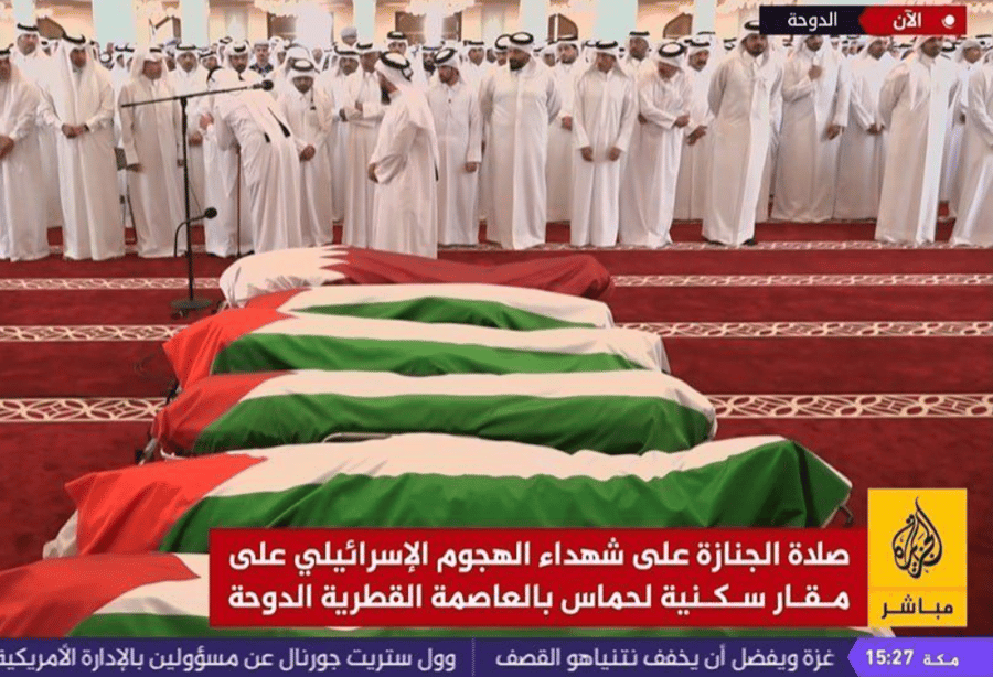 Qatar buries those killed in Israeli airstrike