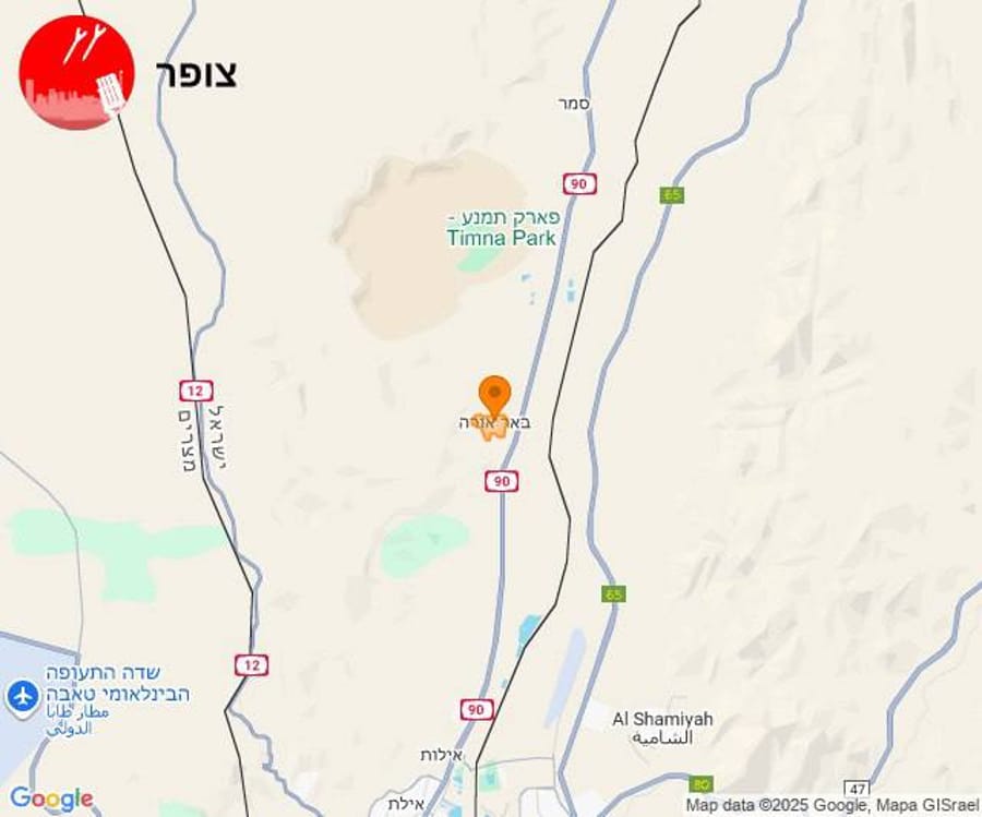Sirens blare in Ramon Airport area as a result of Houthi drone