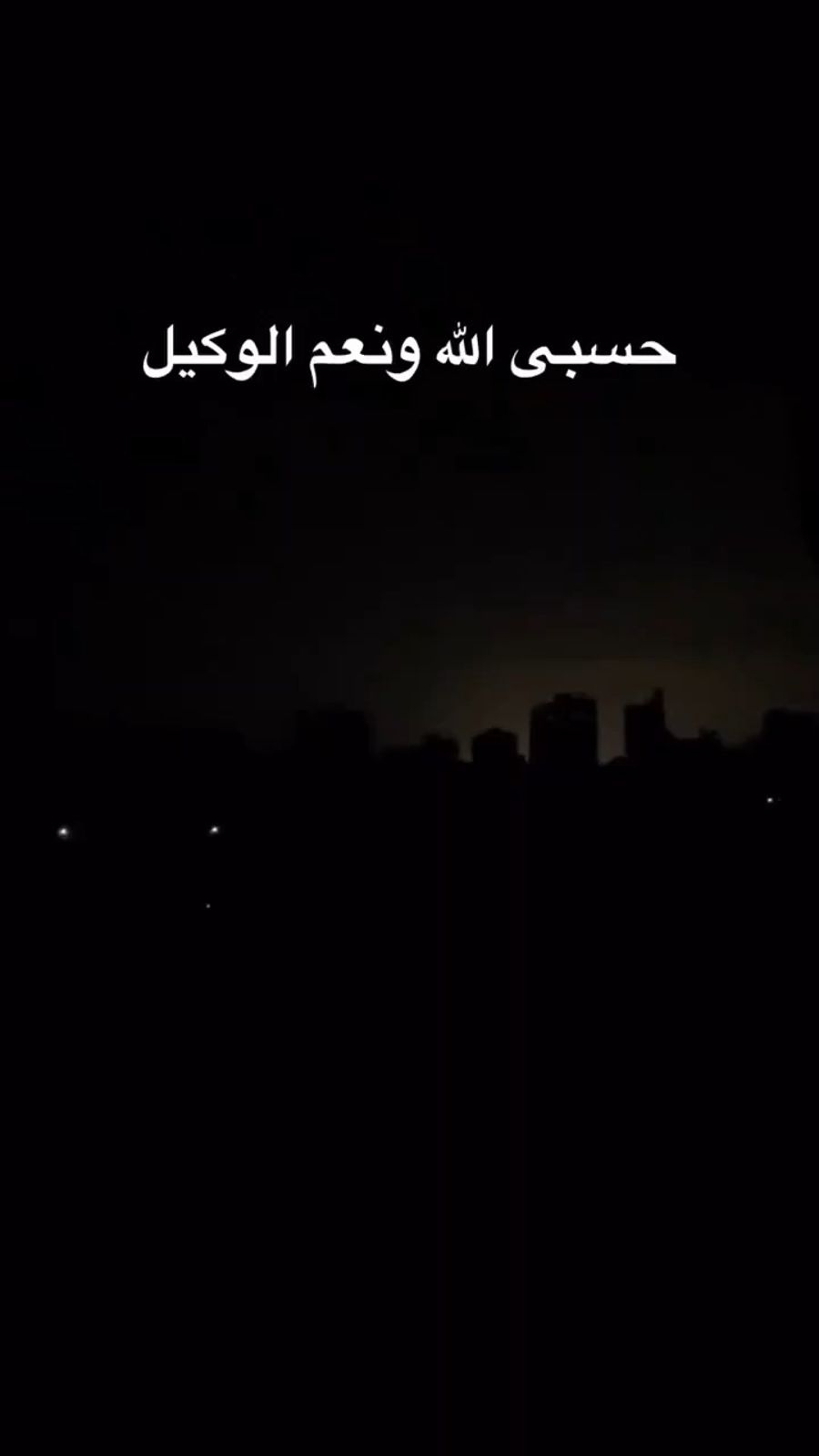 IDF strikes in Gaza