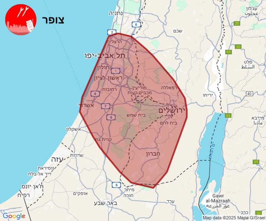 Early warning: Missile launched from Yemen towards Israel