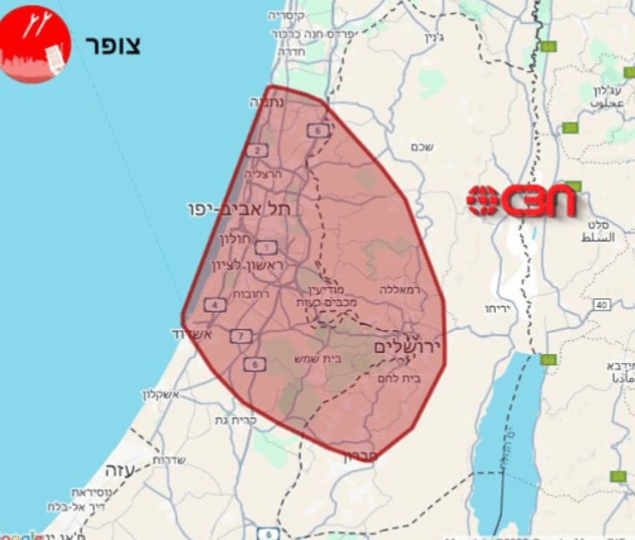Early warning for incoming rocket / missile