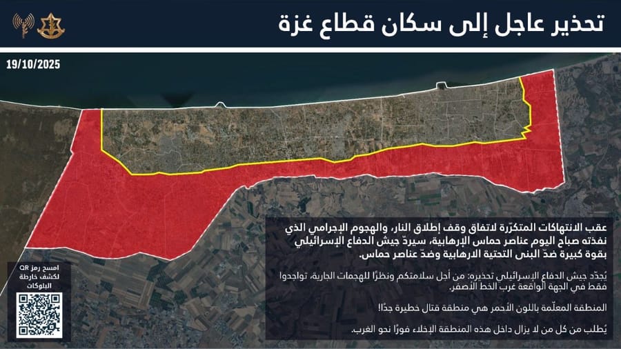 IDF Issues Urgent Warning to Gaza Residents Amid Escalation