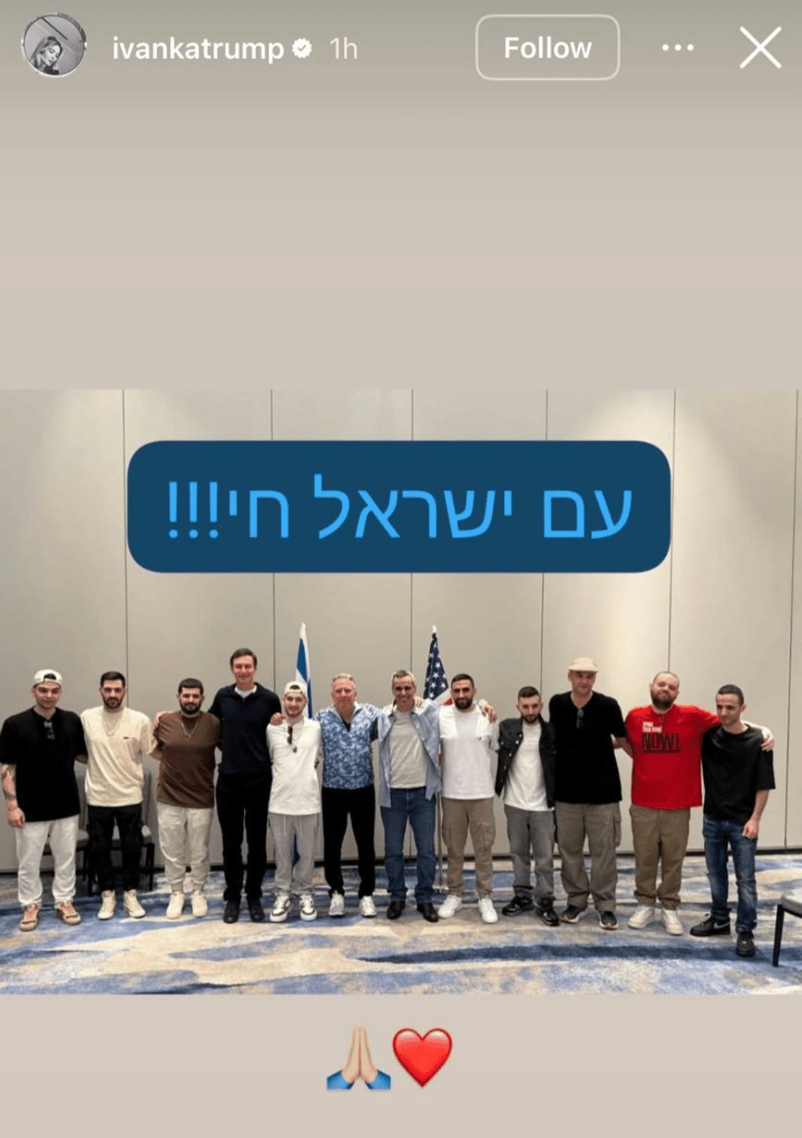 Ivanka Trump posts Kushner visiting free hostages 