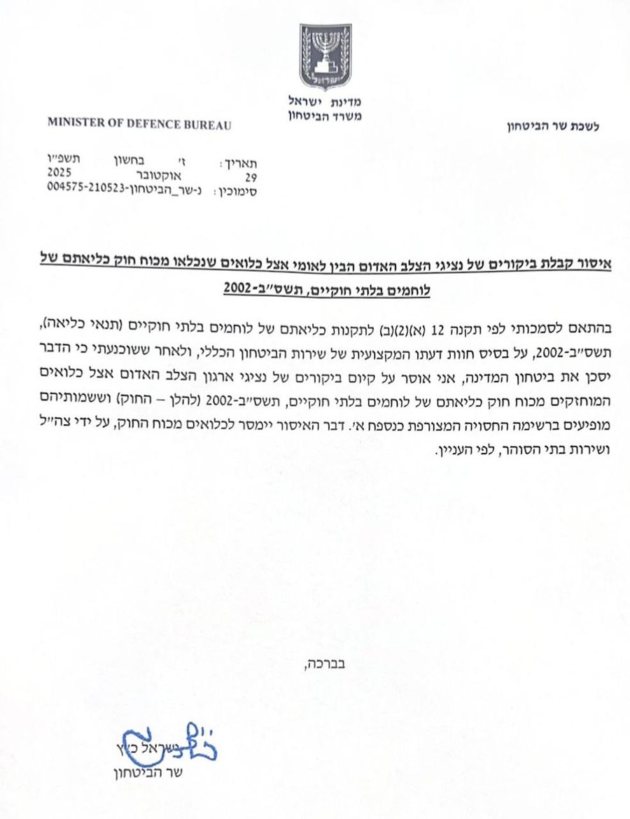 Defense Minister Blocks Red Cross Prison Visits