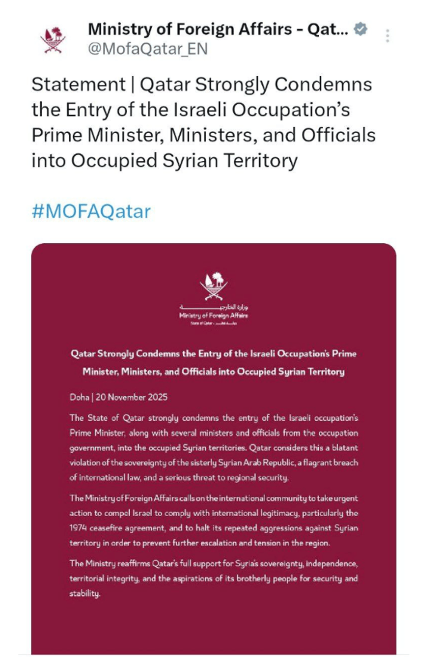 Qatar slams Israeli Top Brass's Visit to Syria