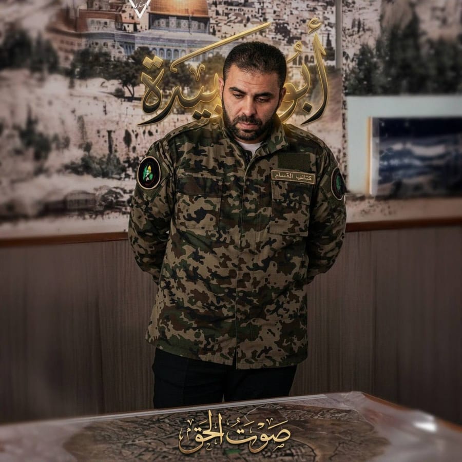 Hamas published a picture of Abu Obeida, its past spokesman