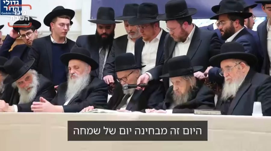Rav Hirsch's full speech, with Hebrew subtitles.