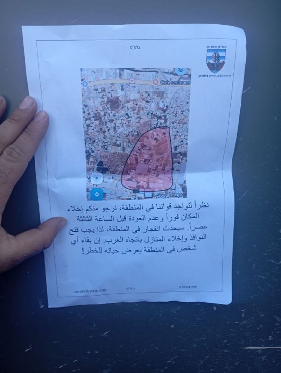 IDF warns Nur Shams (Tulkarem) residents to evacuate