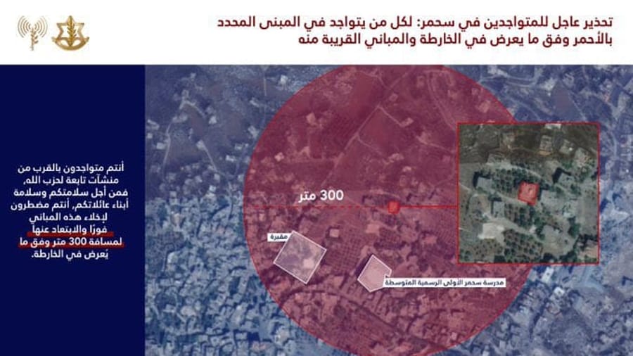 IDF issues evacuation orders for southern Lebanon