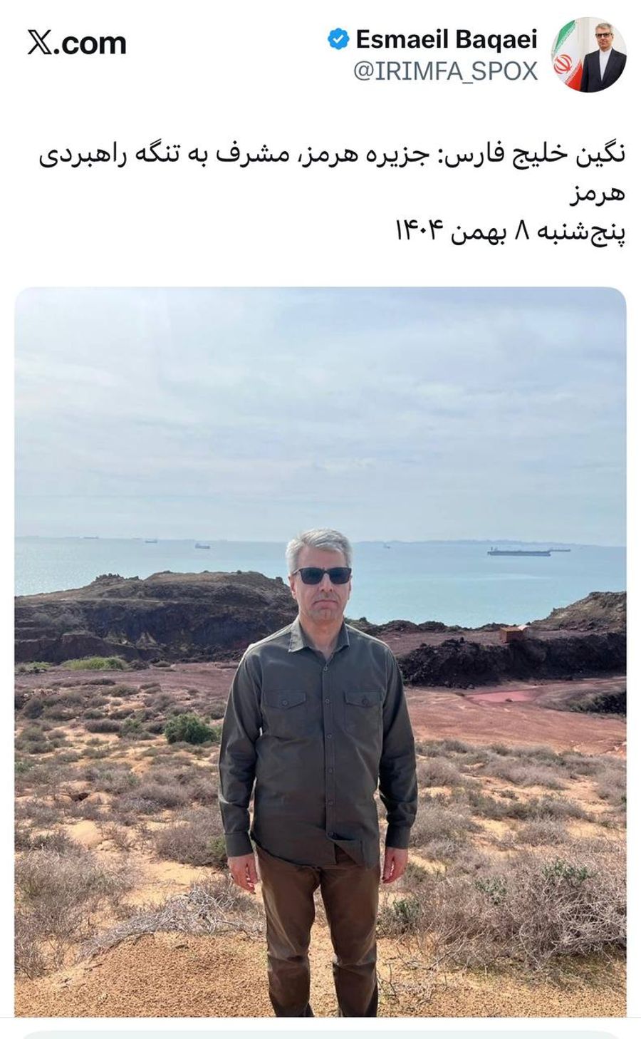 Iranian Spokesman Posts Pointed Message from Hormuz