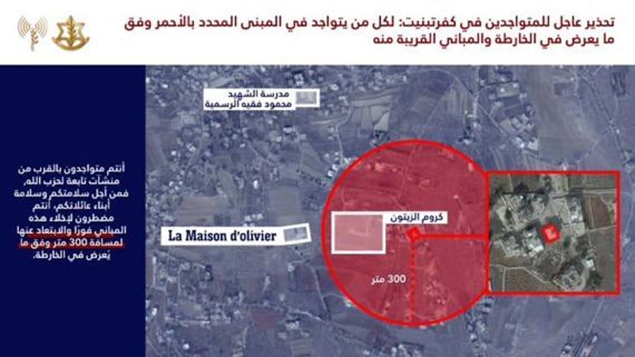 IDF Warning: Upcoming Strikes on Hezbollah Targets