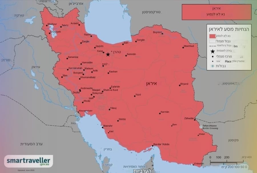 Australian Embassy Issues Urgent Iran Warning