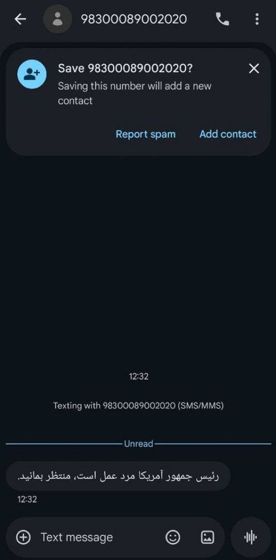 Iranians receive anonymous text message