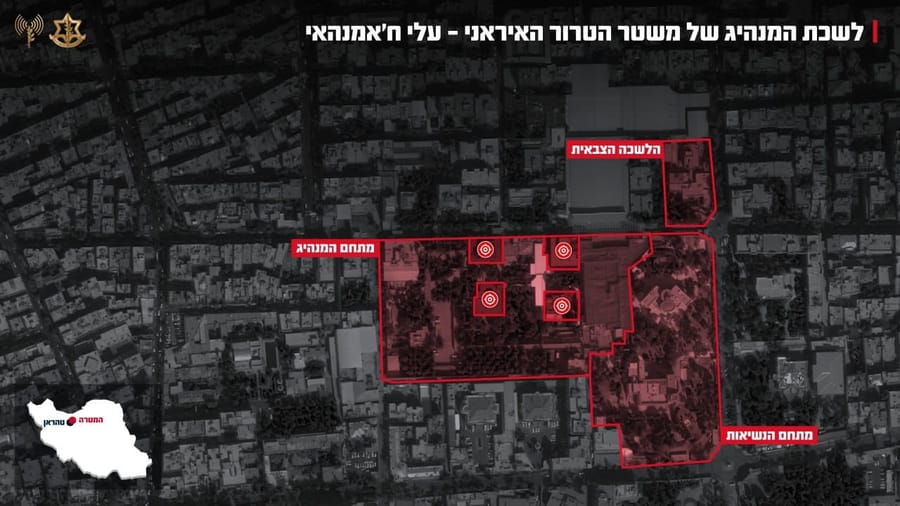 IDF confirms Israel assasinated Khamenei