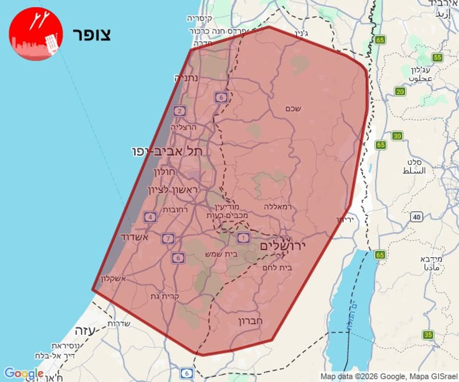 Alerts issued in Israel for ballistic missile launch from Iran