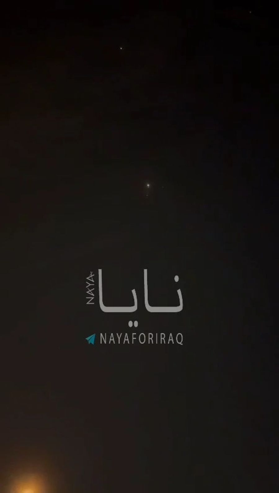 American 5th Navy Base Hit