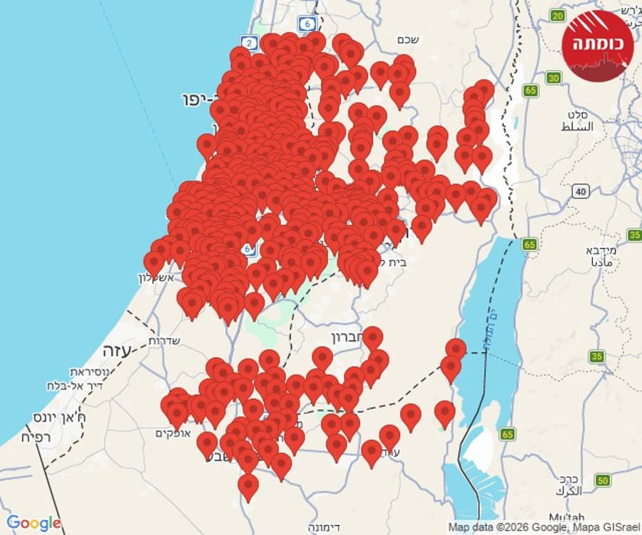 Alarms sounding throughout Israel