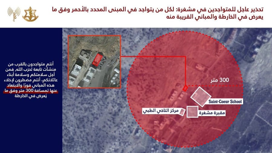 IDF warns Lebanon residents to evacuate