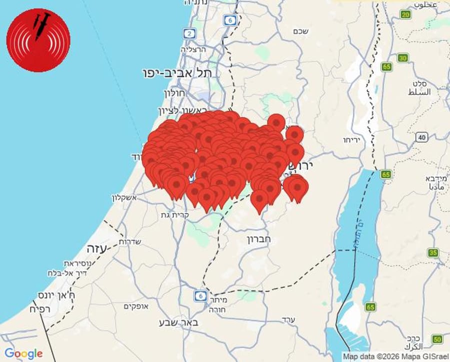 Sirens sound in Beit Shemesh, Jerusalem, Central Israel