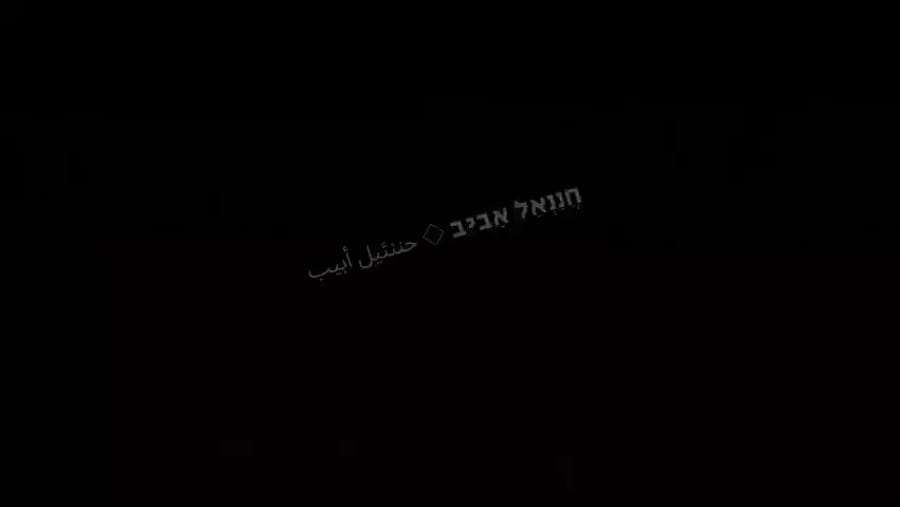 Iran Tonight
