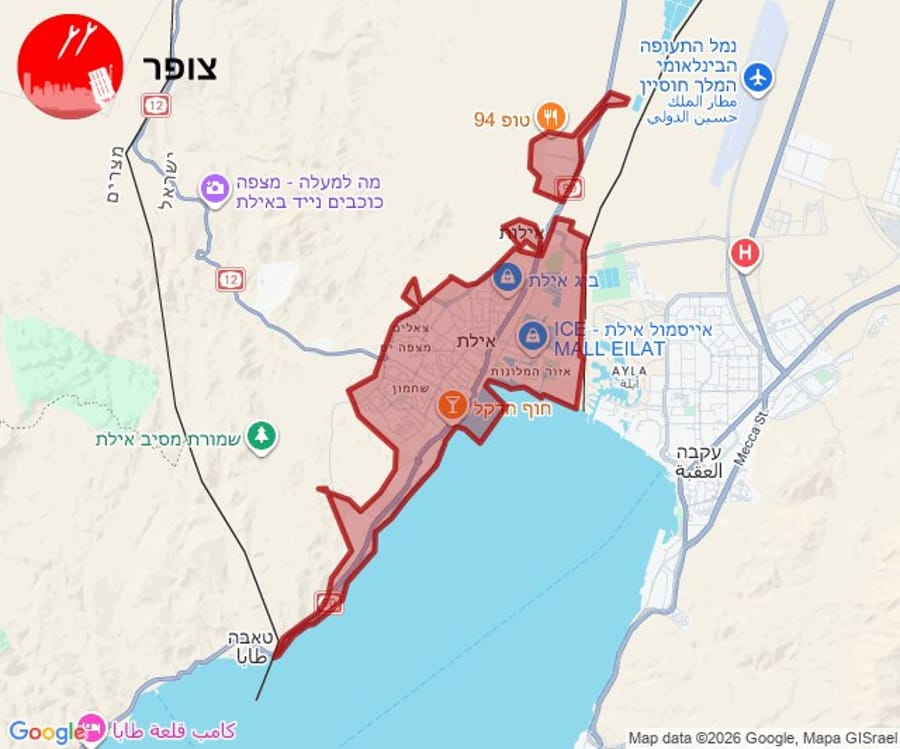 Iranian missile launch torwads Eilat was identified
