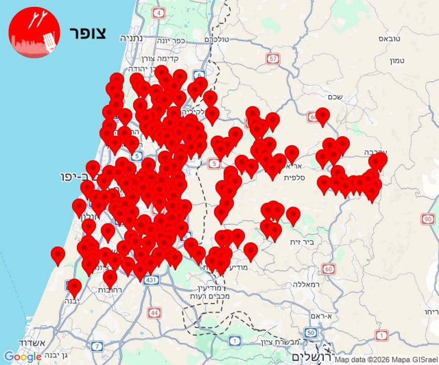 Sirens sound in Tel Aviv, Central Israel